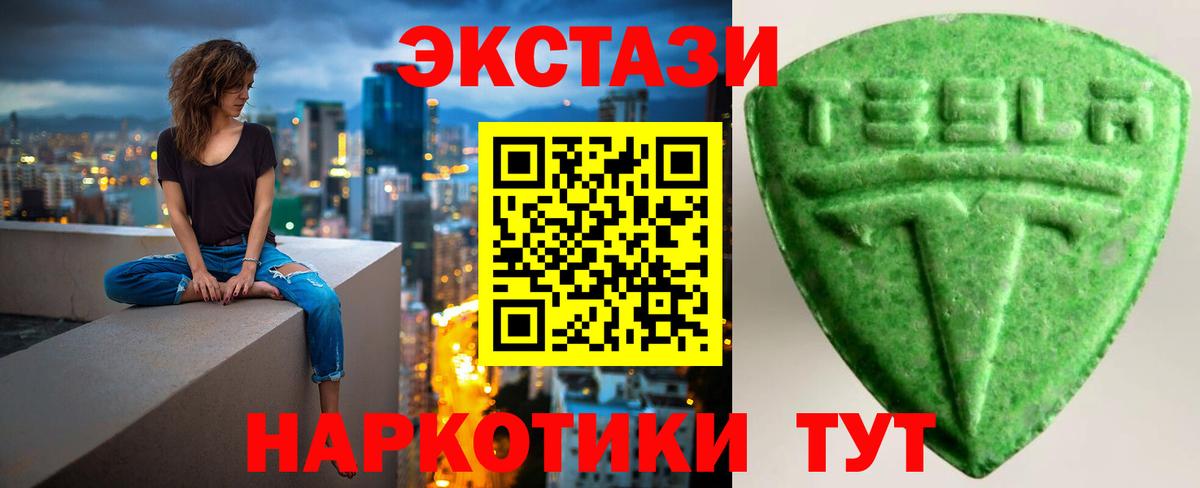 Ecstasy бентли Вышний Волочёк