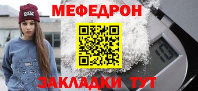 тгк Балашиха