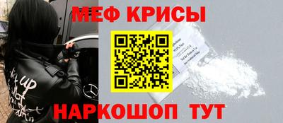 тгк Балашиха