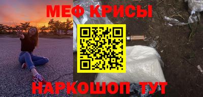 мет Балаково