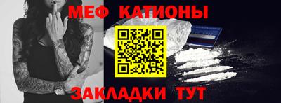 тгк Балашиха