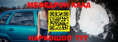 тгк Балашиха