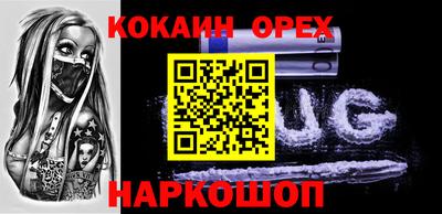 мет Балаково