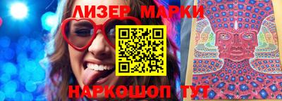 марки nbome Балахна