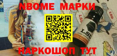 мет Балаково