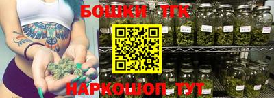 тгк Балашиха