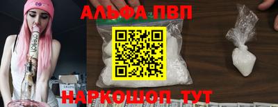тгк Балашиха