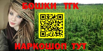 тгк Балашиха