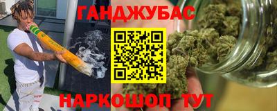 марки nbome Балахна