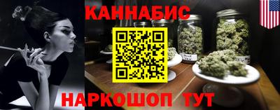тгк Балашиха