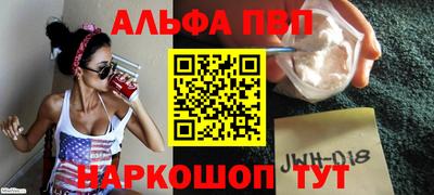 тгк Балашиха