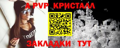 мет Балаково