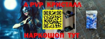 мет Балаково