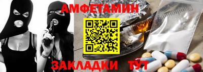 тгк Балашиха