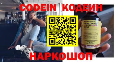 марки nbome Балахна