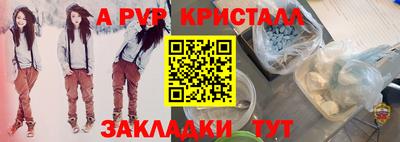 тгк Балашиха