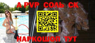 мет Балаково