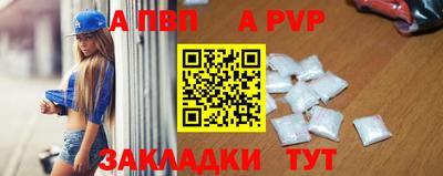 тгк Балашиха