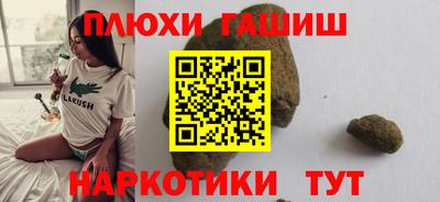 тгк Балашиха