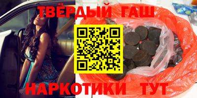 тгк Балашиха