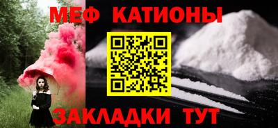 мет Балаково