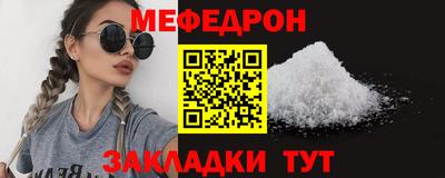 тгк Балашиха