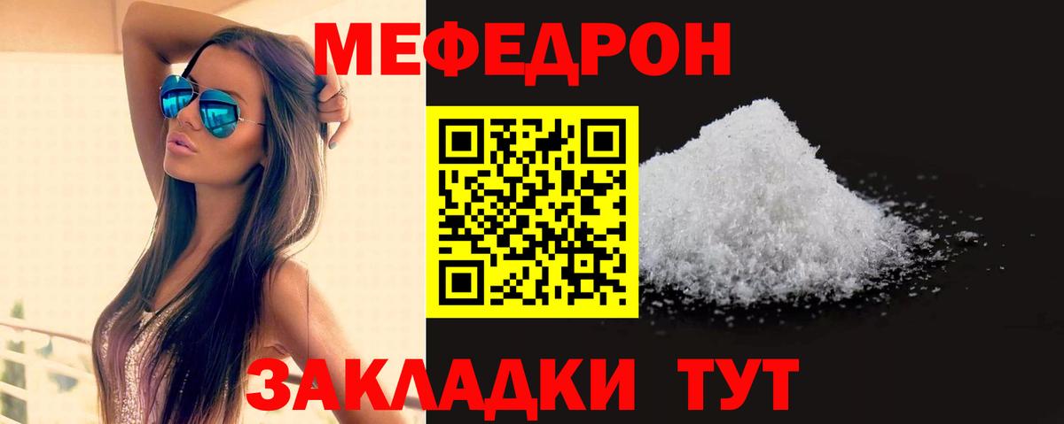 Вышний Волочёк  МЯУ-МЯУ мяу мяу  МЯУ-МЯУ  Вход с VPN  МЕФ VHQ 